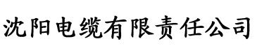 糖豆视频电缆厂logo